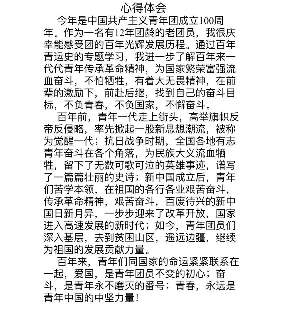 74324cd7b078423a8fd001fce84f5940.jpg