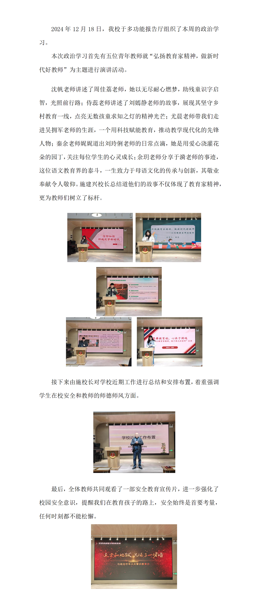 8a222ef92e8245879f7f8e43f30c2450.png