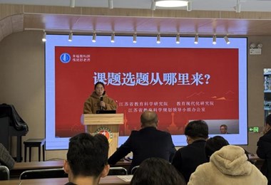 深学笃行两会精神 凝聚奋进育人力量