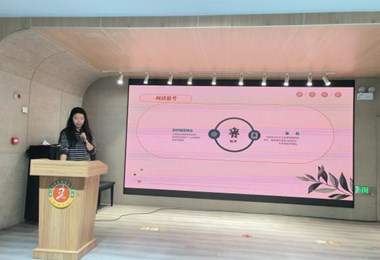 凝心聚力守底线 笃行实干促发展 