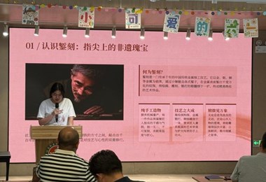 深学优良师德师风 凝聚奋进育人力量