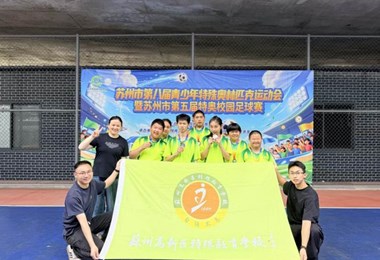 喜报