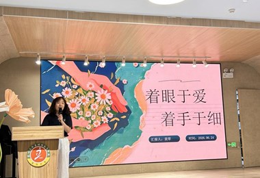 相伴育人四季 共话德育提质　——我校召开2025-2026学年第二学期期末德育工作会议